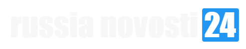 Новости