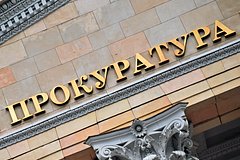 В деле о расправе над беременной россиянкой поставили точку